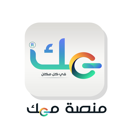 معك